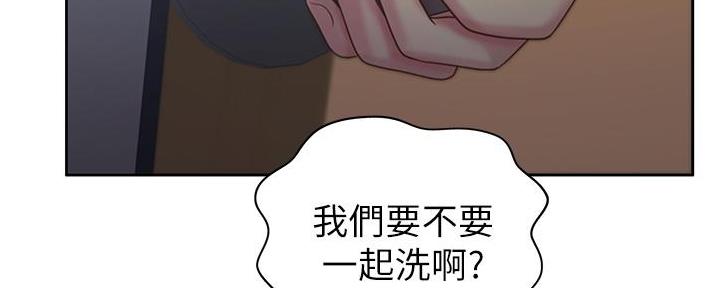 《姐妹小吃店》第14话 第86页