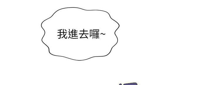 《姐妹小吃店》第14话 第93页