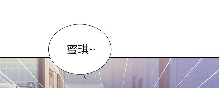 《姐妹小吃店》第14话 第95页
