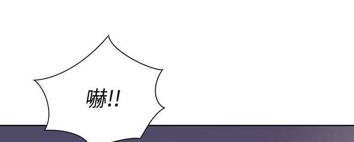 《姐妹小吃店》第14话 第98页