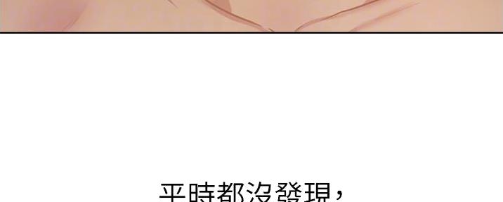 《姐妹小吃店》第13话 第11页