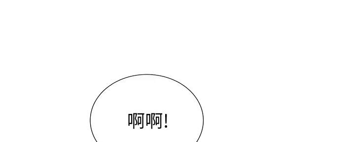 《姐妹小吃店》第13话 第16页