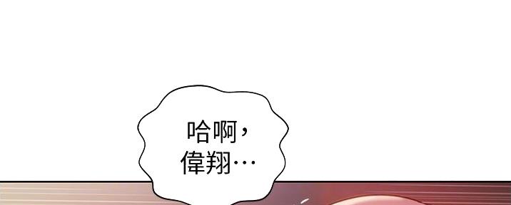 《姐妹小吃店》第13话 第34页