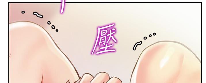 《姐妹小吃店》第13话 第42页