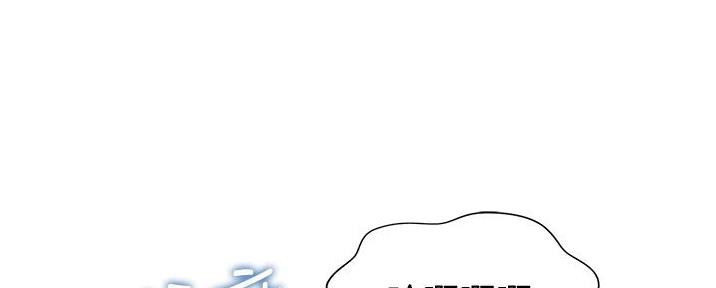 《姐妹小吃店》第13话 第51页