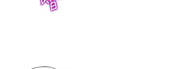 《姐妹小吃店》第13话 第58页