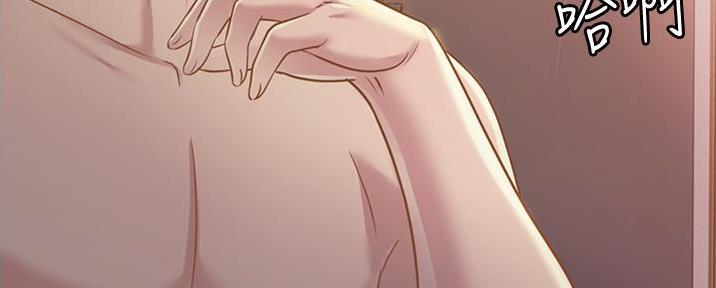 《姐妹小吃店》第13话 第69页