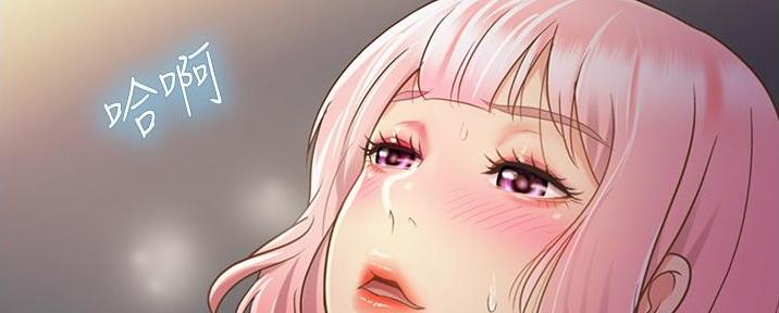 《姐妹小吃店》第13话 第79页