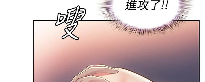 《姐妹小吃店》第13话 第86页
