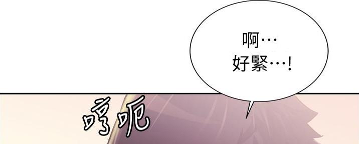 《姐妹小吃店》第13话 第93页