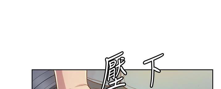 《姐妹小吃店》第15话 第102页