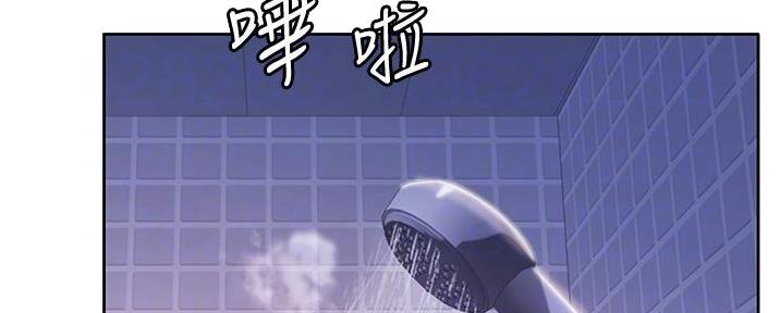 《姐妹小吃店》第15话 第2页