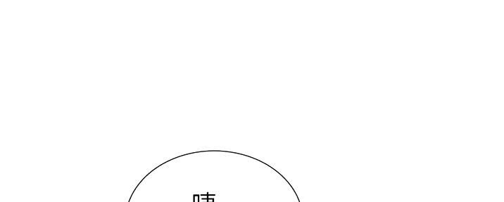《姐妹小吃店》第15话 第4页