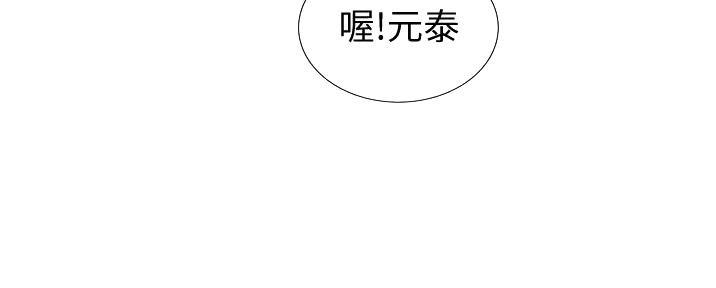 《姐妹小吃店》第15话 第55页