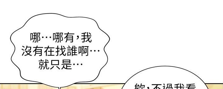 《姐妹小吃店》第15话 第60页