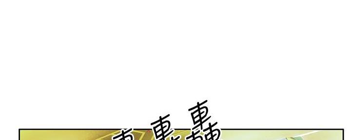 《姐妹小吃店》第15话 第86页