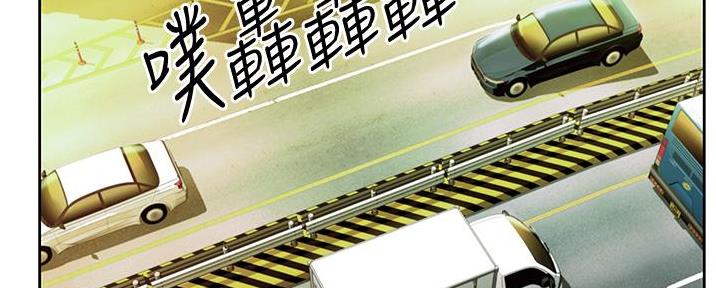 《姐妹小吃店》第15话 第87页