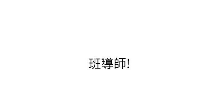 《姐妹小吃店》第18话 第109页