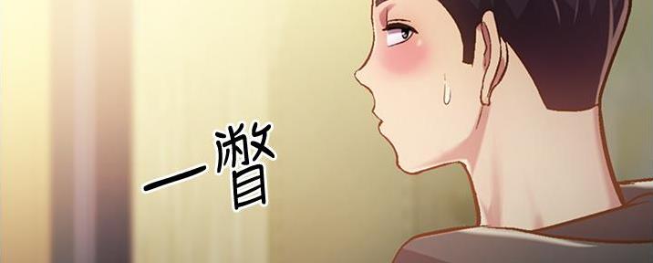 《姐妹小吃店》第18话 第115页