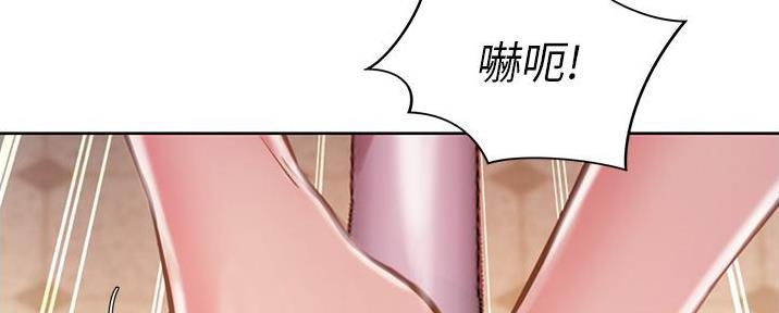 《姐妹小吃店》第18话 第11页