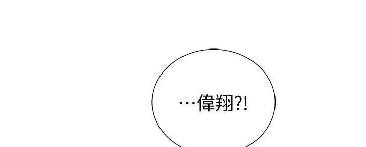 《姐妹小吃店》第18话 第121页