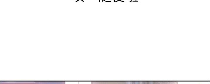 《姐妹小吃店》第18话 第146页