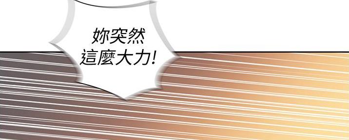 《姐妹小吃店》第18话 第18页