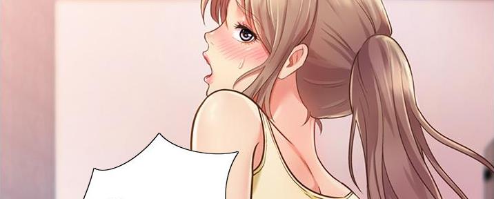《姐妹小吃店》第18话 第33页
