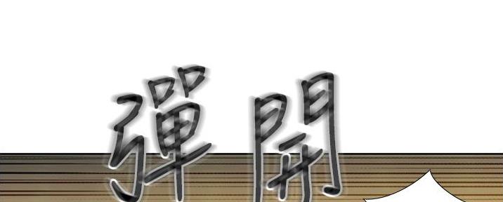 《姐妹小吃店》第18话 第40页