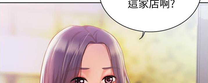 《姐妹小吃店》第18话 第62页