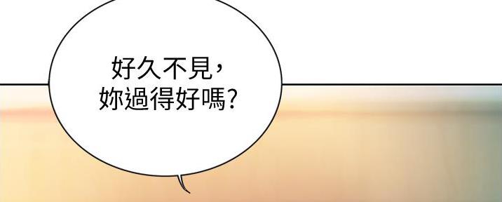《姐妹小吃店》第18话 第75页