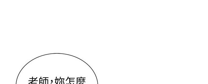 《姐妹小吃店》第18话 第82页