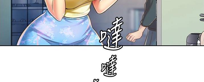 《姐妹小吃店》第18话 第85页