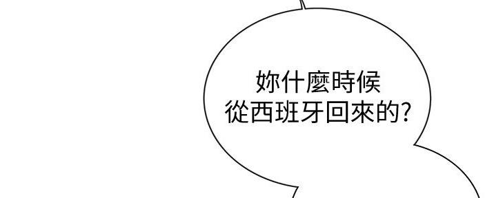 《姐妹小吃店》第18话 第89页