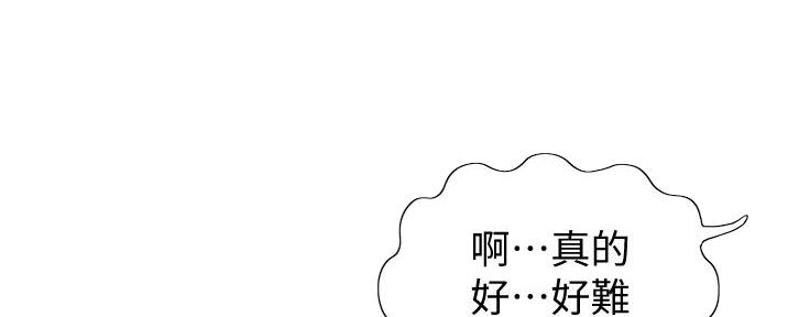 《姐妹小吃店》第16话 第101页
