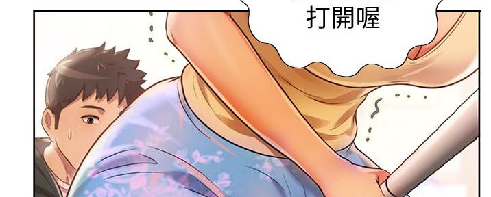 《姐妹小吃店》第16话 第102页