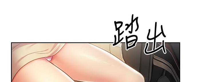《姐妹小吃店》第16话 第135页