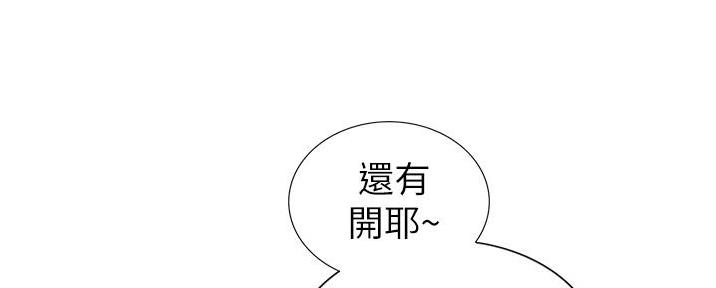 《姐妹小吃店》第16话 第139页