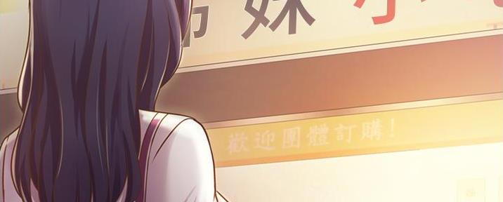 《姐妹小吃店》第16话 第141页
