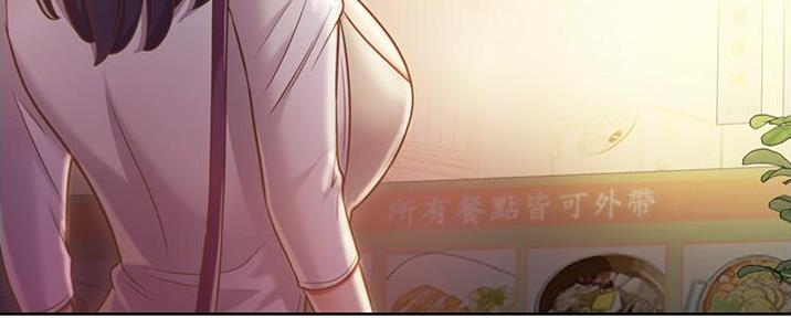 《姐妹小吃店》第16话 第142页
