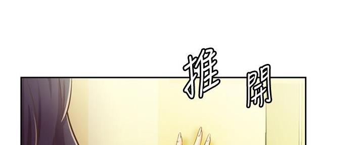 《姐妹小吃店》第16话 第148页