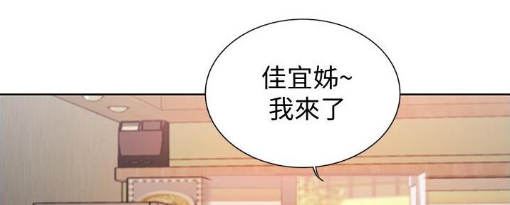 《姐妹小吃店》第16话 第28页