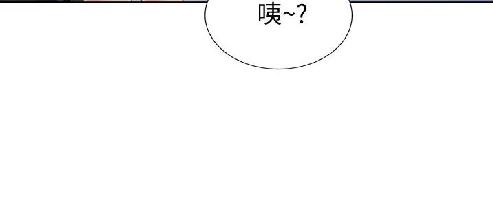《姐妹小吃店》第16话 第31页