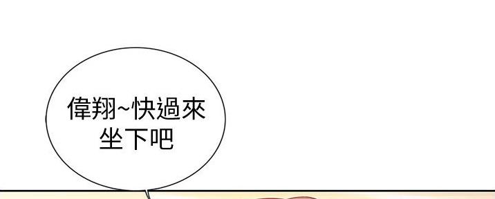 《姐妹小吃店》第16话 第35页
