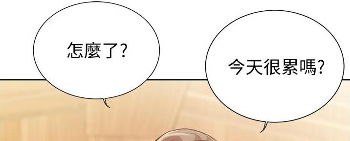 《姐妹小吃店》第16话 第52页