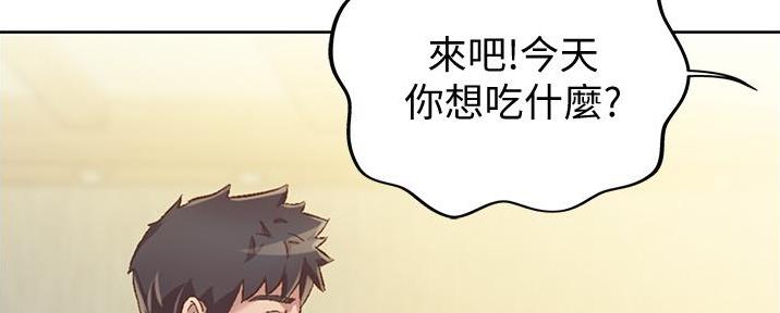 《姐妹小吃店》第16话 第68页