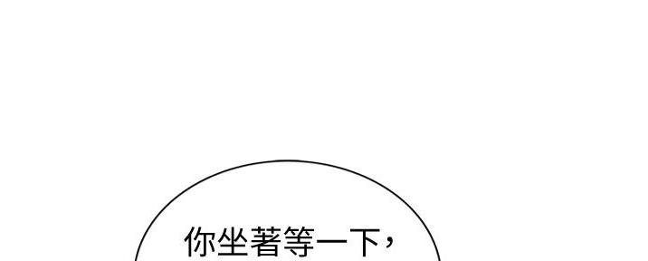 《姐妹小吃店》第16话 第76页