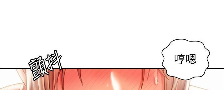 《姐妹小吃店》第17话 第125页