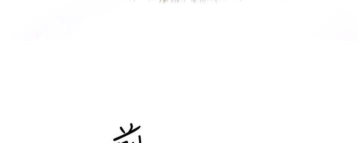 《姐妹小吃店》第17话 第131页