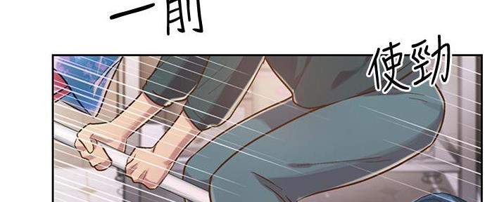 《姐妹小吃店》第17话 第132页
